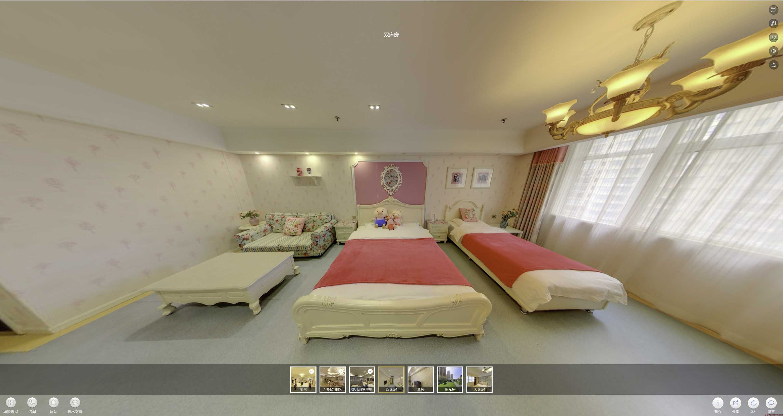凤凰镇安然月子会所720度全景展示