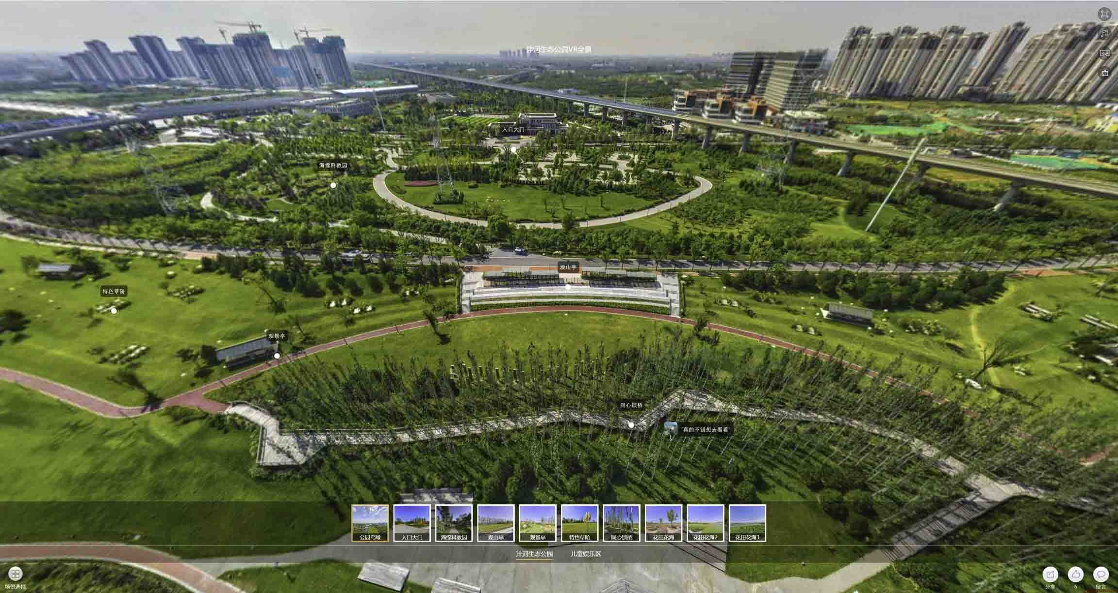 凤凰镇VR全景体验：身临其境的沉浸式感受在手绘地图中的创新应用